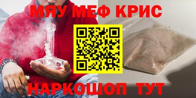 первитин Заволжье