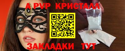 крисы Заводоуковск