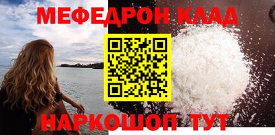 первитин Заволжье