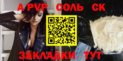 марки lsd Жуковский