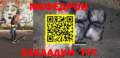 первитин Заволжье