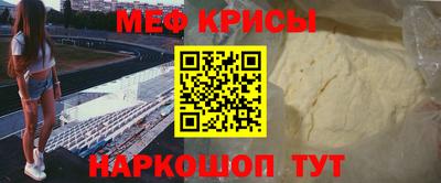 первитин Заволжье