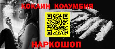 марки lsd Жуковский