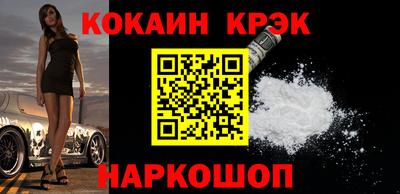 марки lsd Жуковский