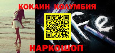 первитин Заволжье