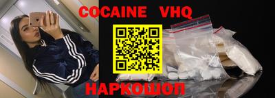 первитин Заволжье