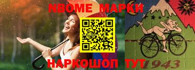 марки lsd Жуковский