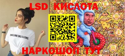 первитин Заволжье