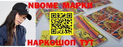 первитин Заволжье