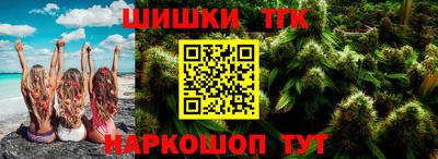 марки lsd Жуковский