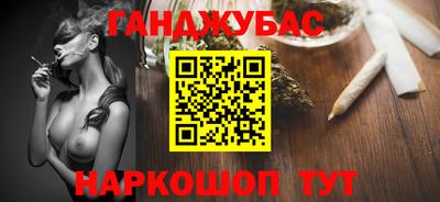 марки lsd Жуковский
