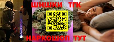 марки lsd Жуковский