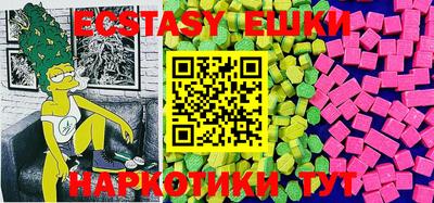 марки lsd Жуковский