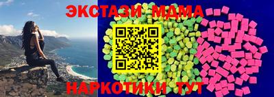 марки lsd Жуковский