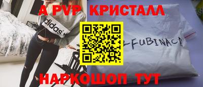 крисы Заводоуковск