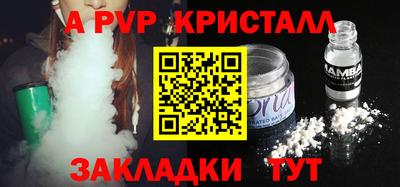 марки lsd Жуковский