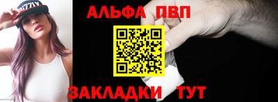 первитин Заволжье