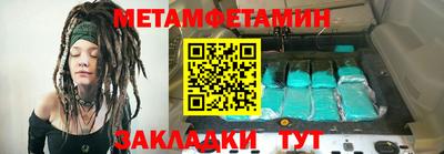 крисы Заводоуковск
