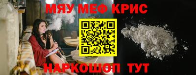 первитин Заволжье