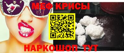 крисы Заводоуковск