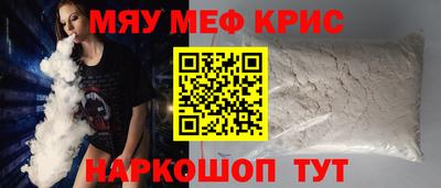 первитин Заволжье