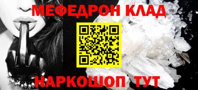 первитин Заволжье