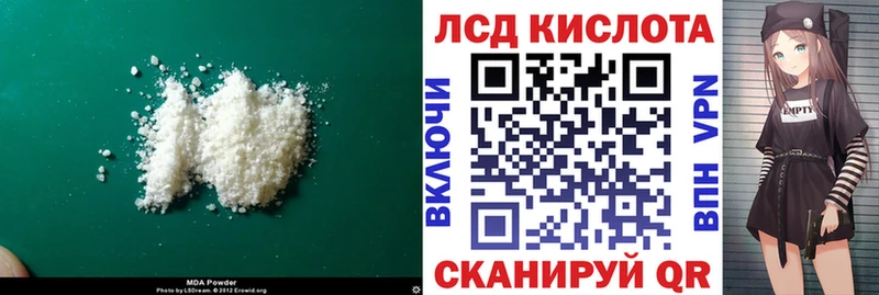ЛСД экстази ecstasy  Малоярославец 