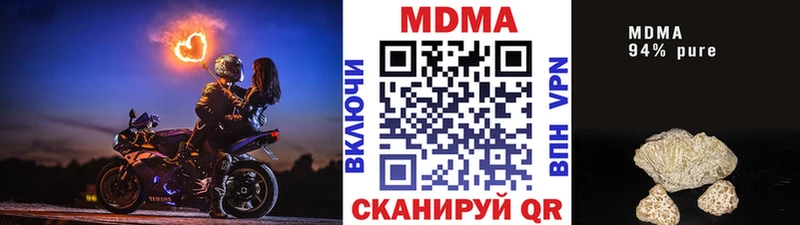 МДМА Molly  Малоярославец 