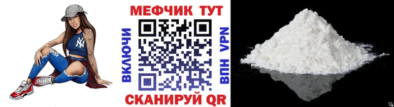 Мефедрон мяу мяу  цена   Малоярославец 
