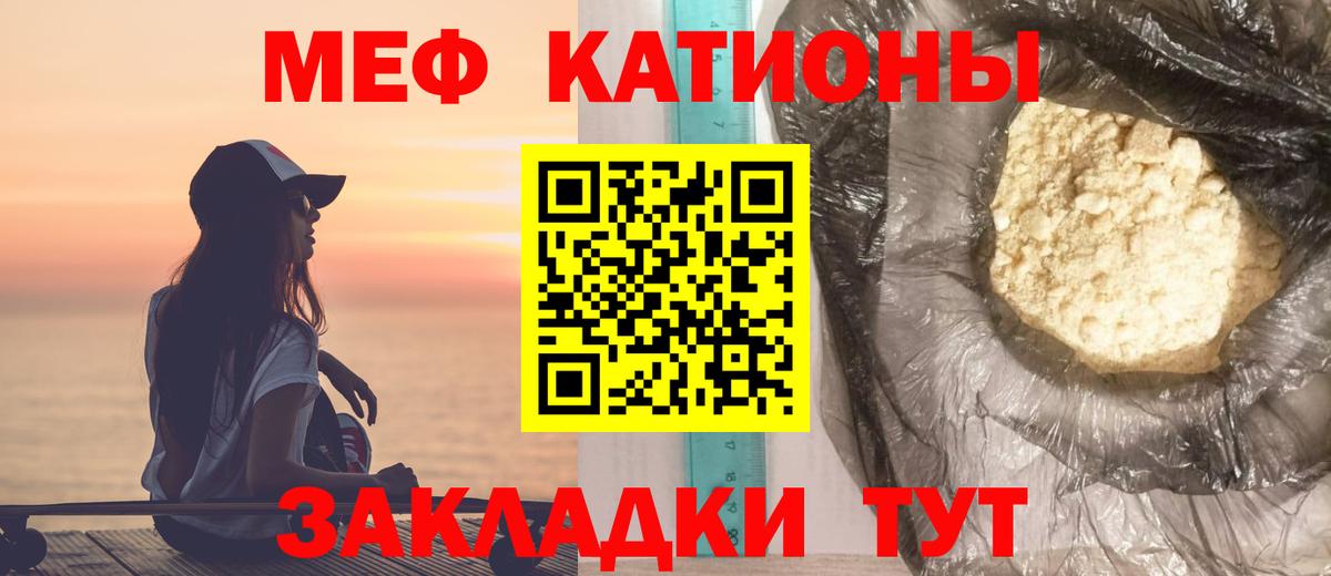 Мефедрон   Малоярославец  Вход с VPN  Лсд 25  ГАШИШ  ГАШ  COCAIN  Конопля 