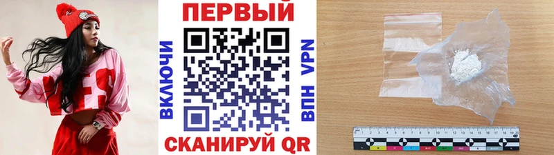 где найти наркотики  Малоярославец  Первитин кристалл 