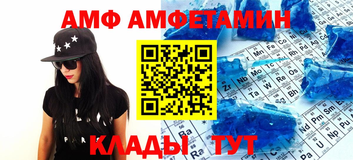 Первитин Methamphetamine  Вход с VPN  Малоярославец 