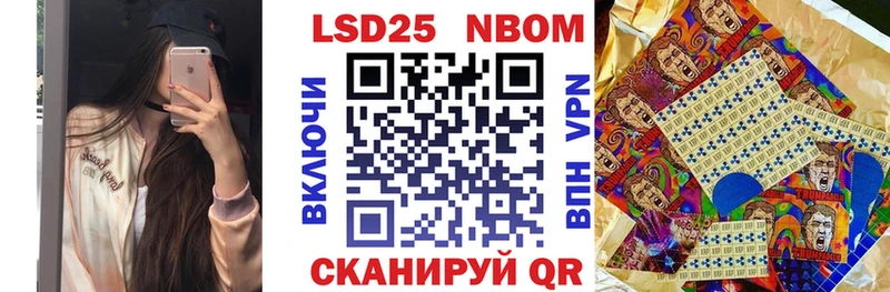 как найти   Малоярославец  Наркотические марки 1,8мг 