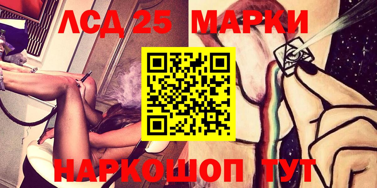Наркотические марки 1,5мг Малоярославец