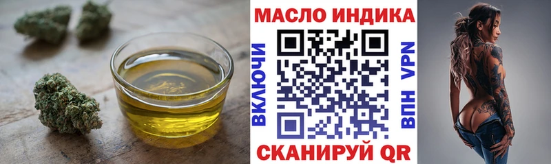 ТГК гашишное масло  Малоярославец 