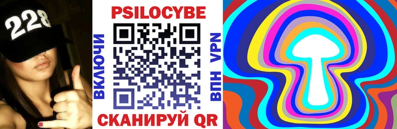 Галлюциногенные грибы GOLDEN TEACHER  Малоярославец 