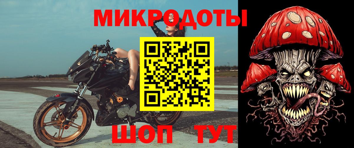 Галлюциногенные грибы Magic Shrooms  Вход с VPN  Малоярославец 
