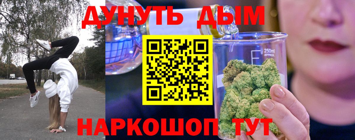 Бошки Шишки марихуана Малоярославец