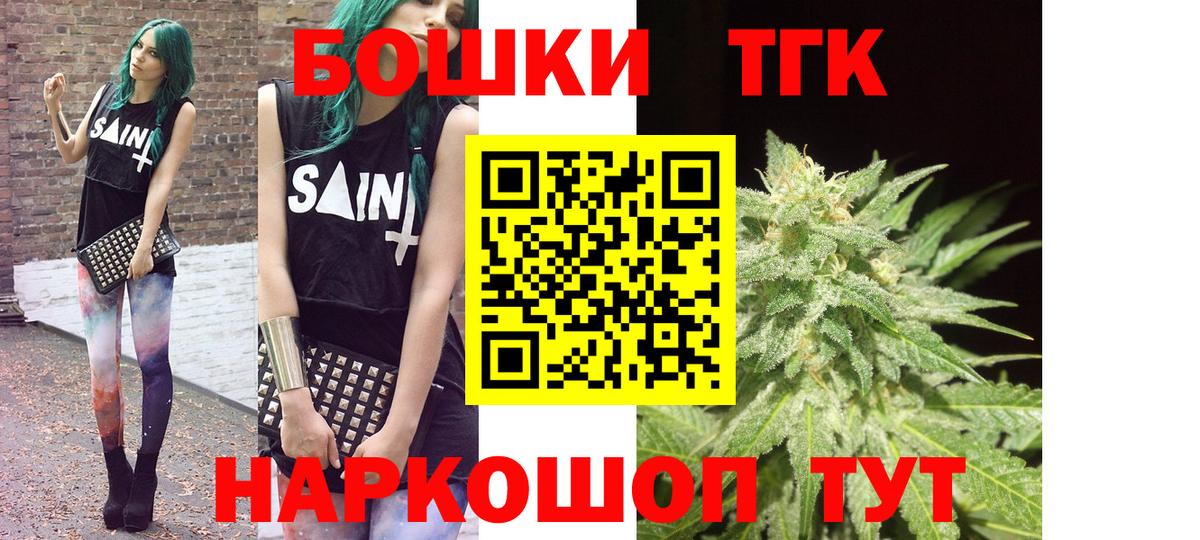 Малоярославец  Бошки марихуана Amnesia  Бошки Шишки сатива  Каннабис White Widow  Вход с VPN  Бошки Шишки OG Kush 